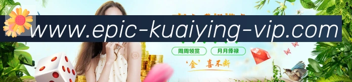 App界面